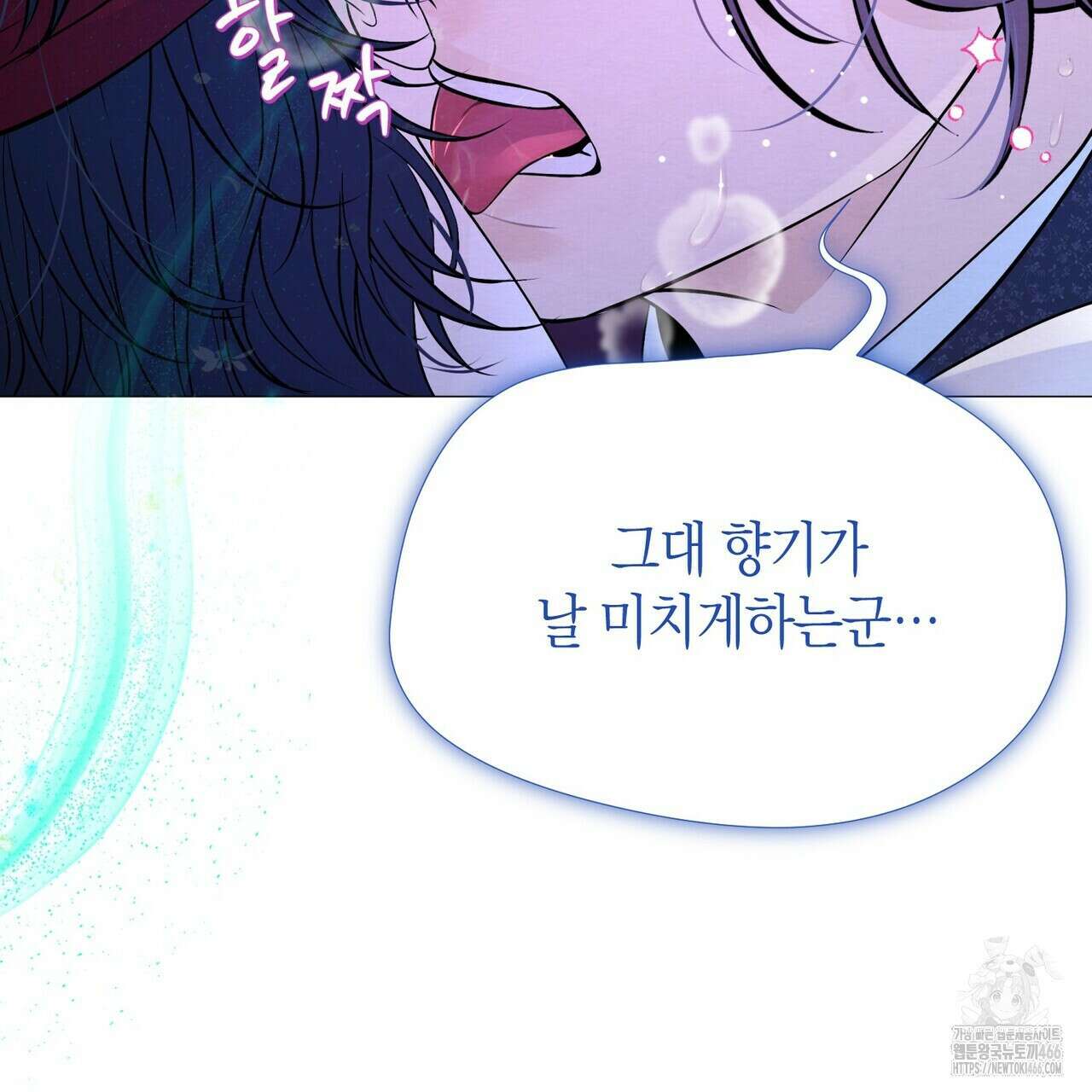 열락의 덫 19화 63