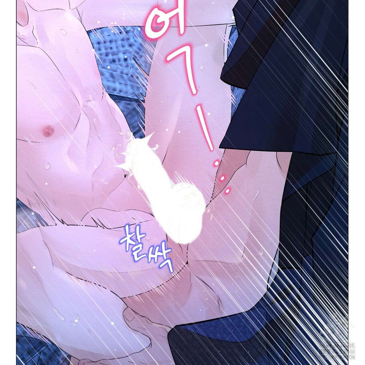 열락의 덫 19화 65