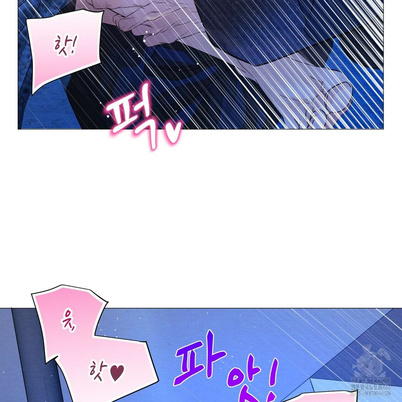열락의 덫 19화 66