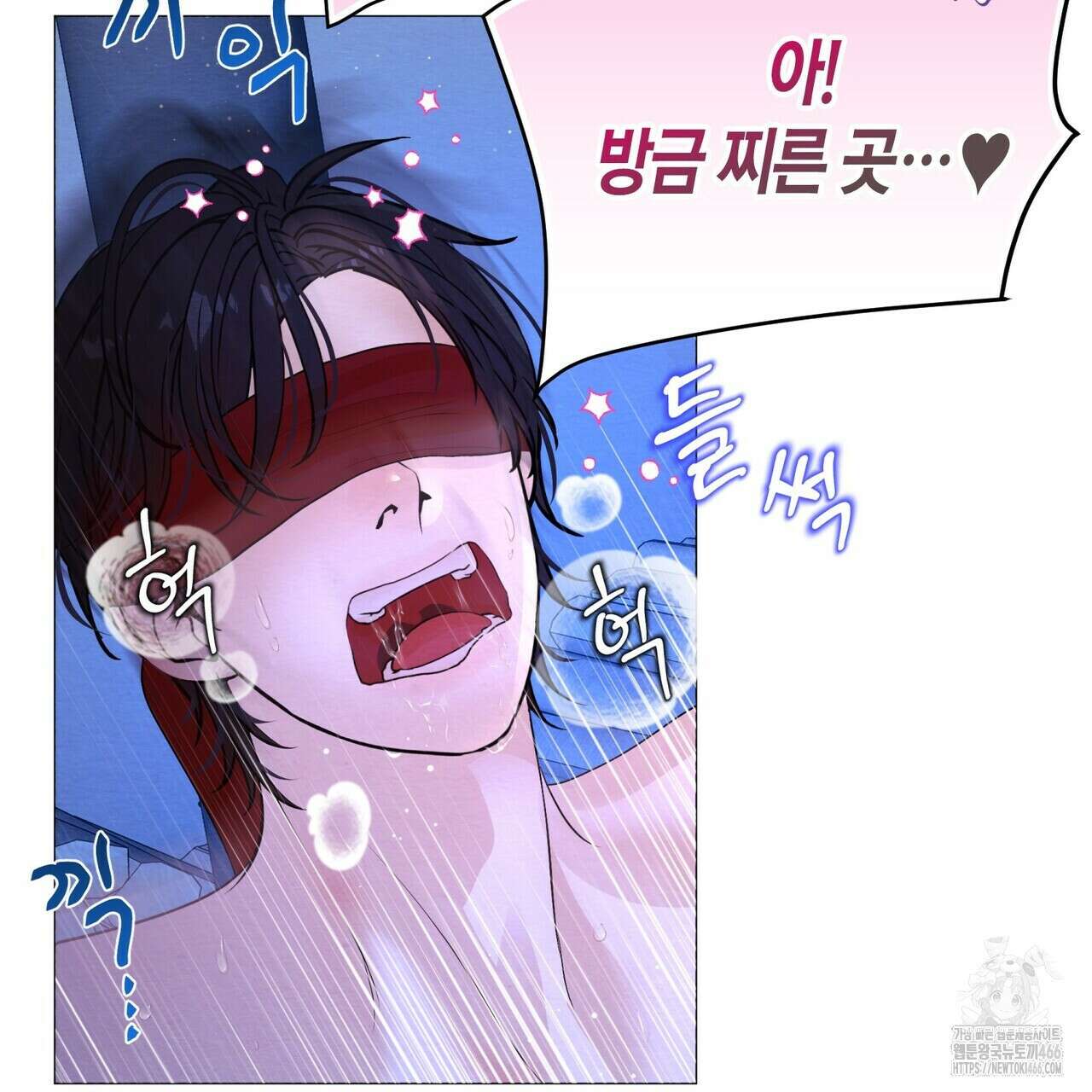 열락의 덫 19화 70