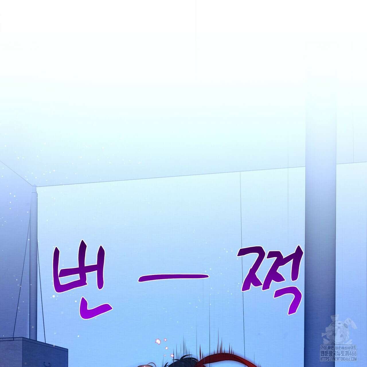 열락의 덫 19화 79