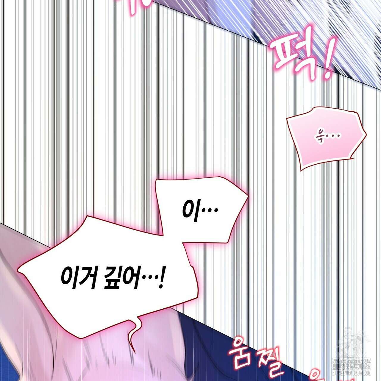 열락의 덫 19화 85