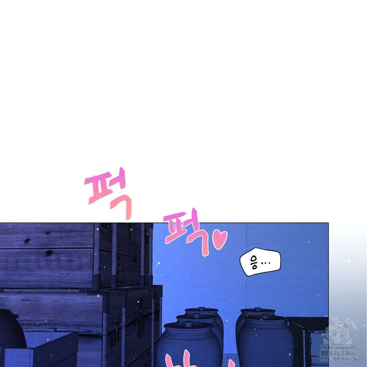 열락의 덫 19화 93