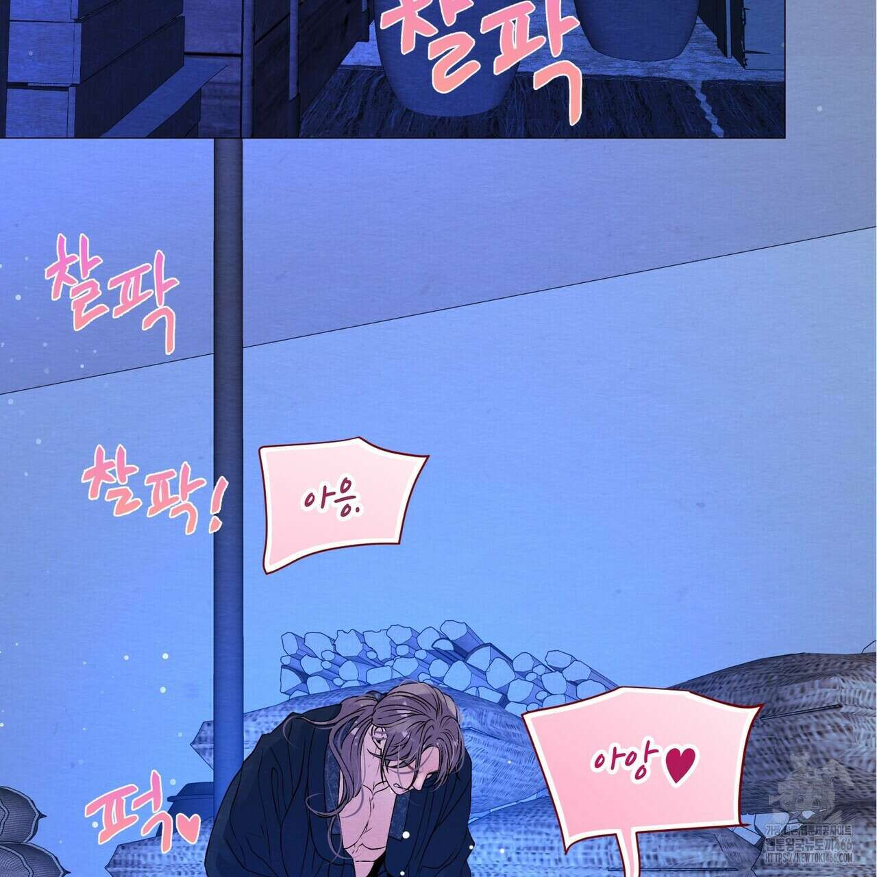 열락의 덫 19화 94