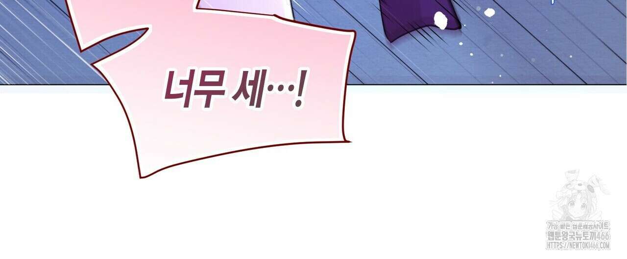 열락의 덫 19화 100