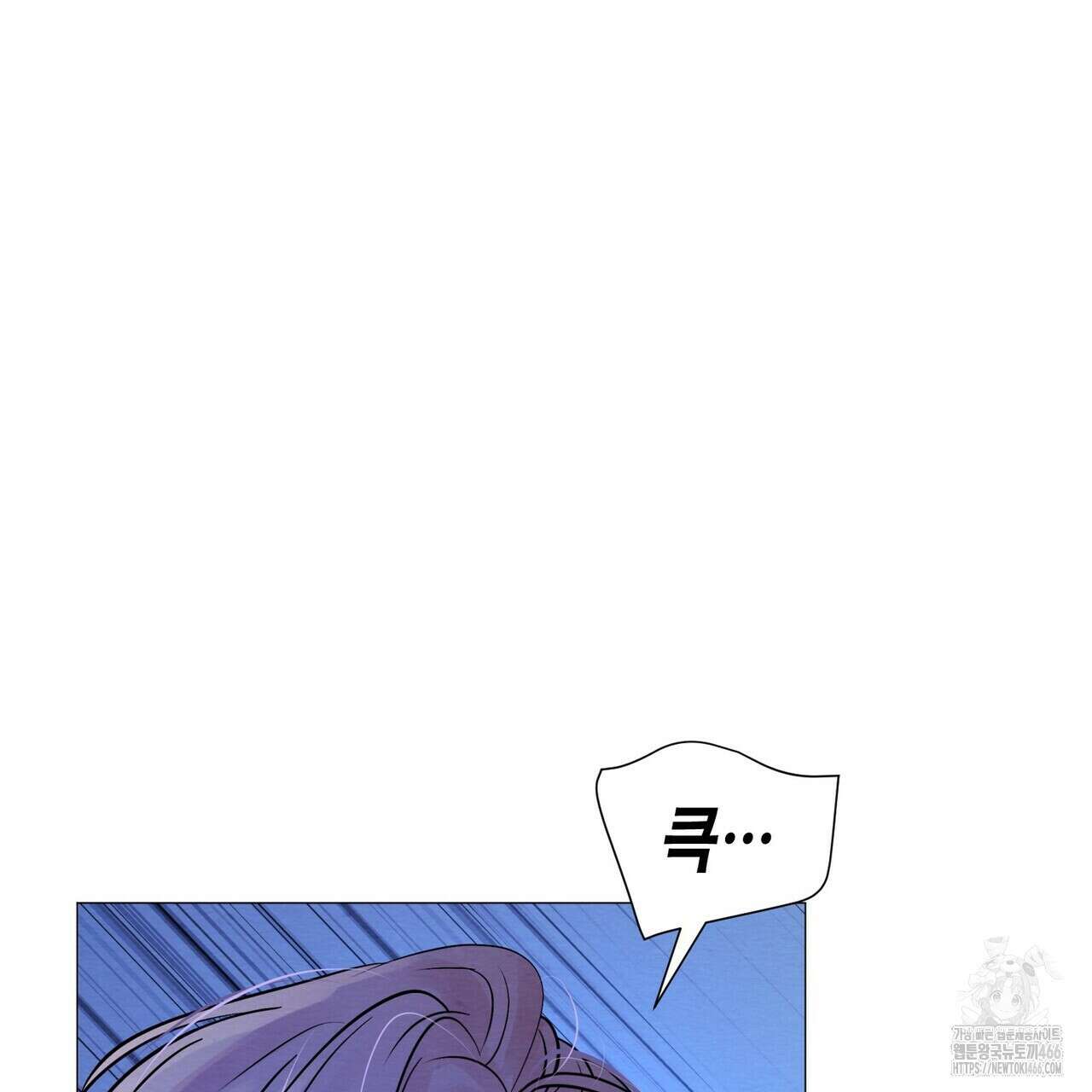 열락의 덫 19화 101