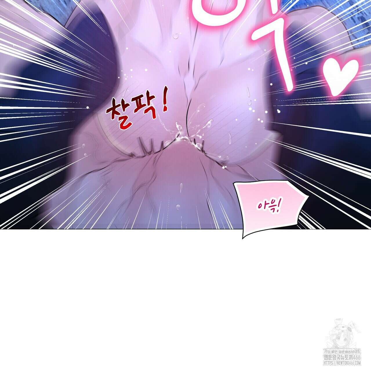 열락의 덫 19화 106