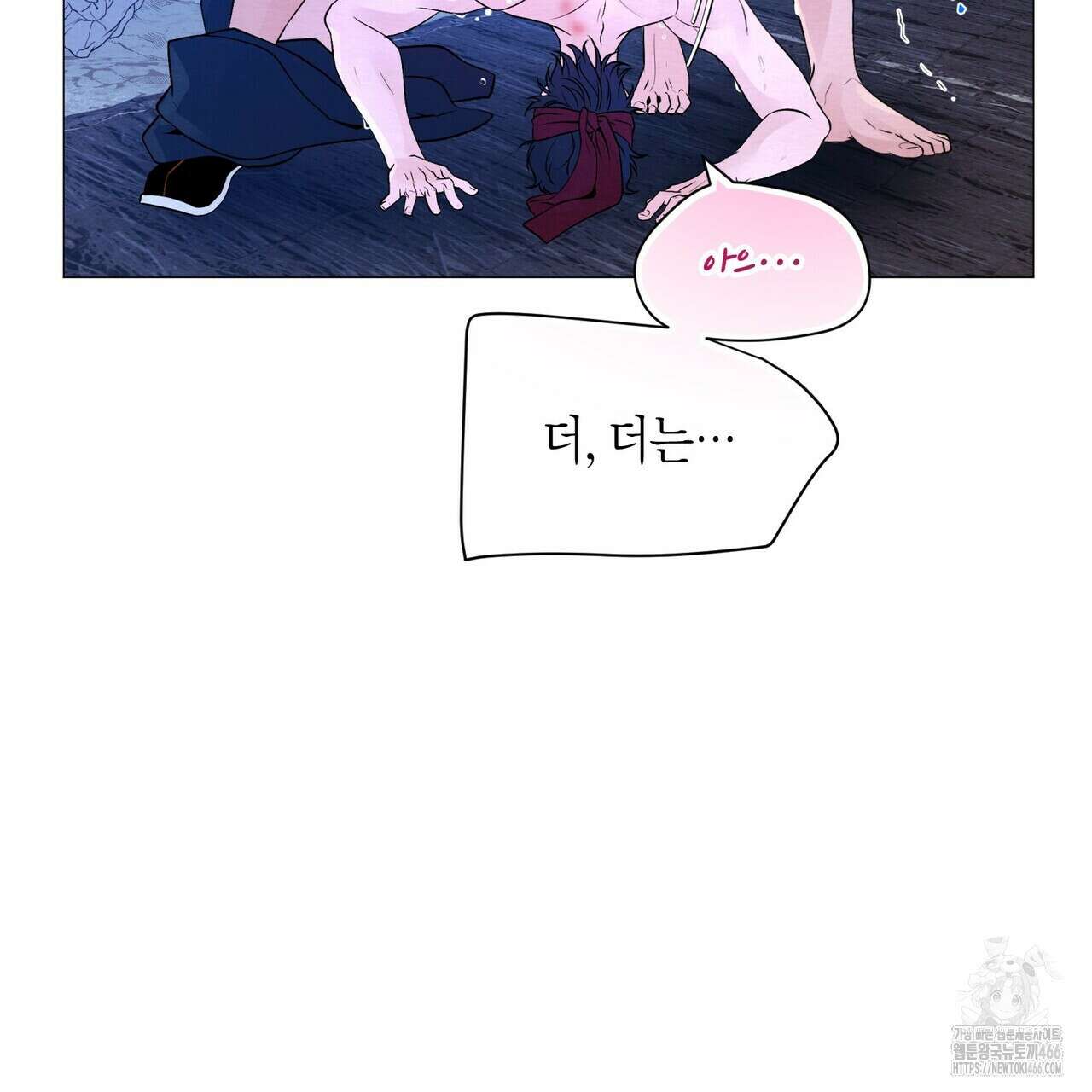 열락의 덫 19화 109