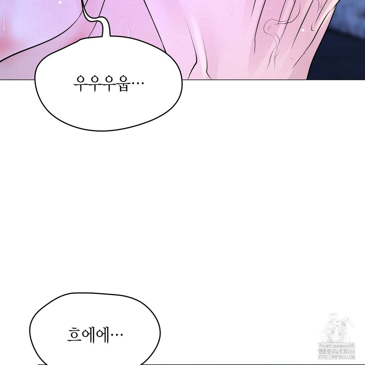 열락의 덫 19화 115