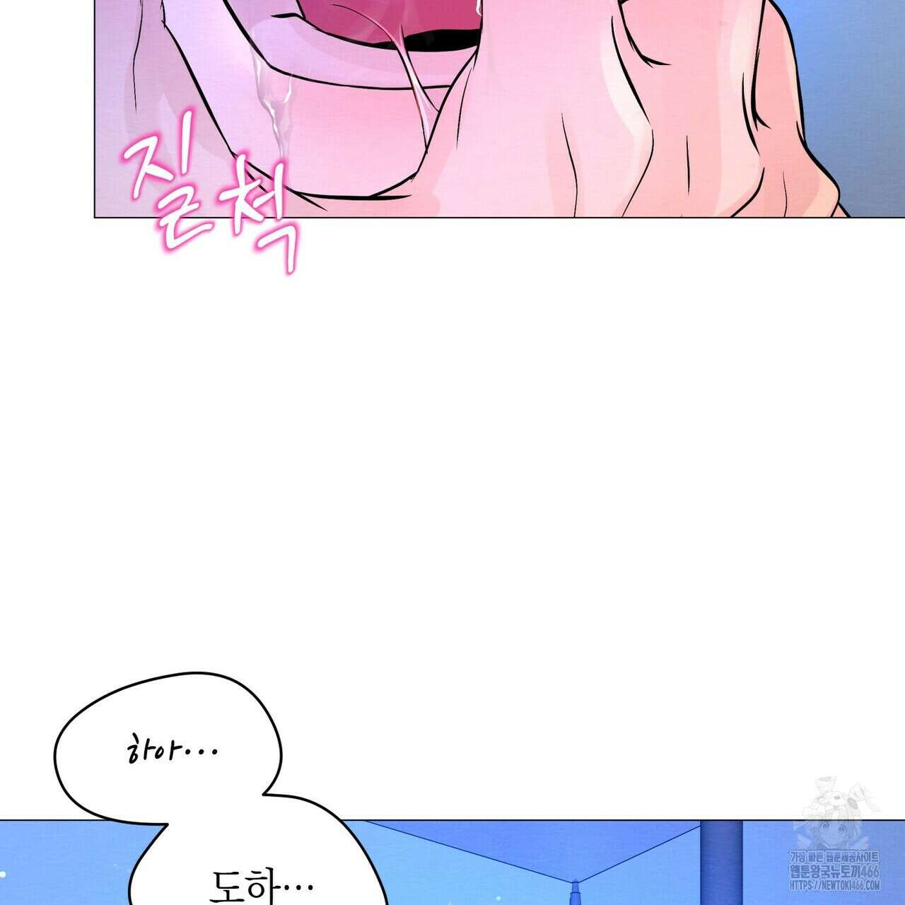 열락의 덫 19화 117