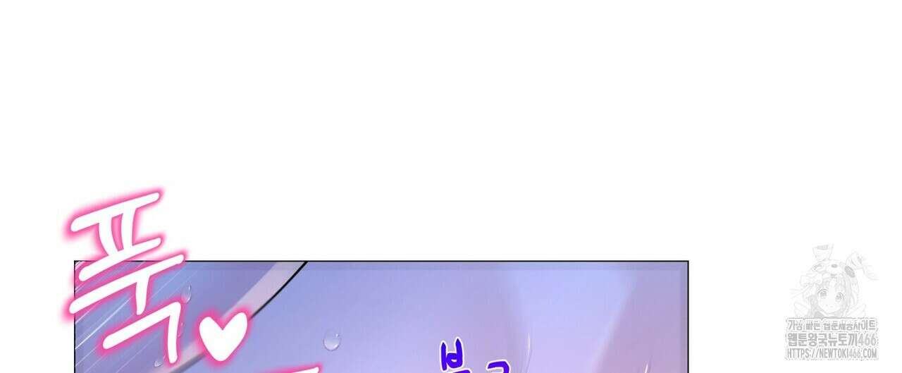 열락의 덫 19화 124