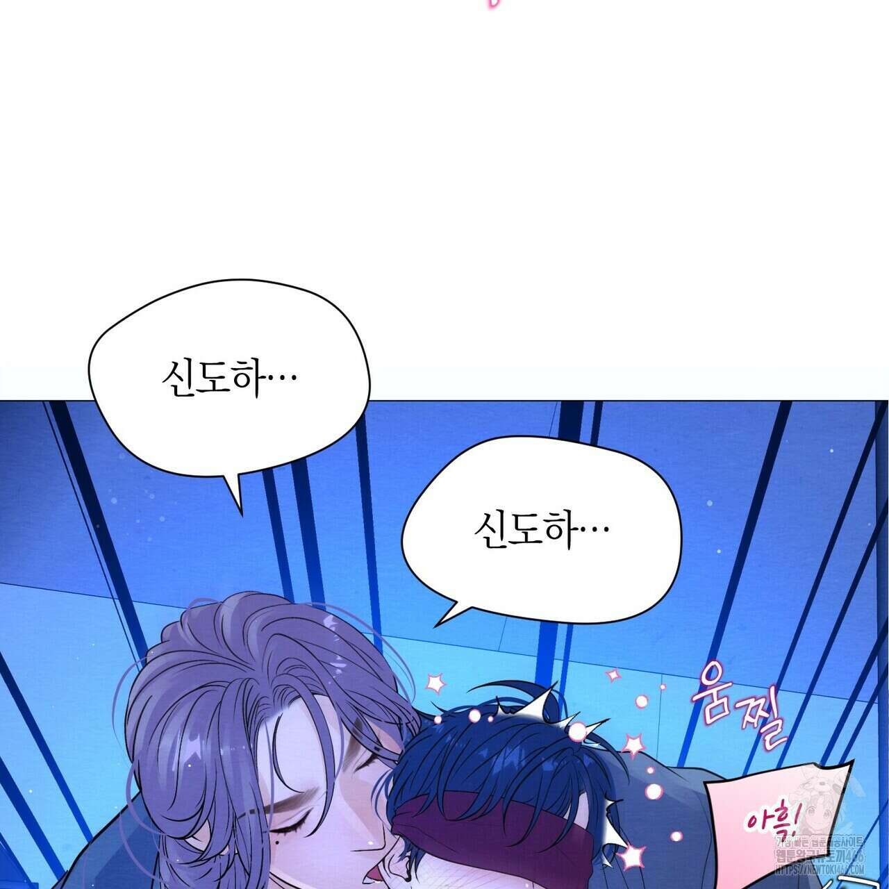 열락의 덫 19화 126