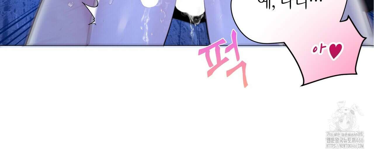 열락의 덫 19화 128
