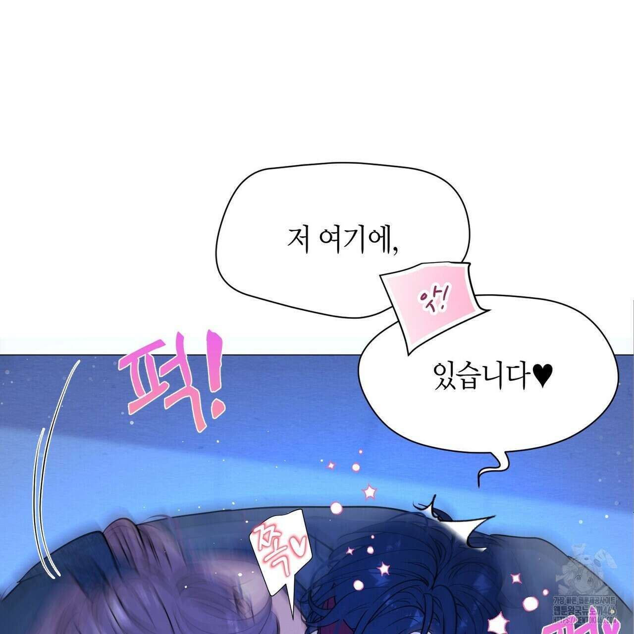 열락의 덫 19화 129