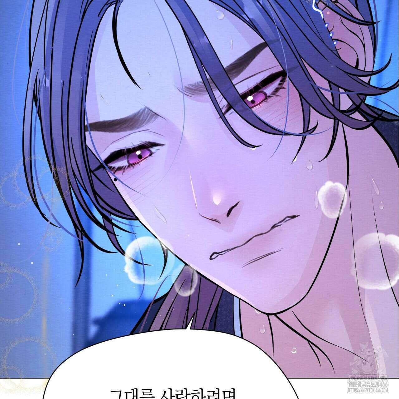 열락의 덫 19화 134