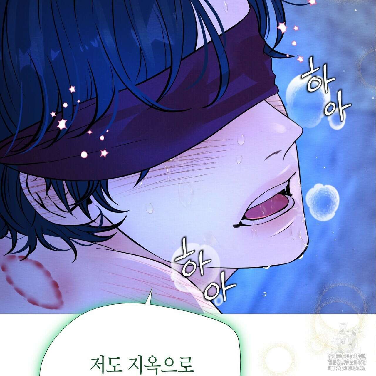 열락의 덫 19화 137