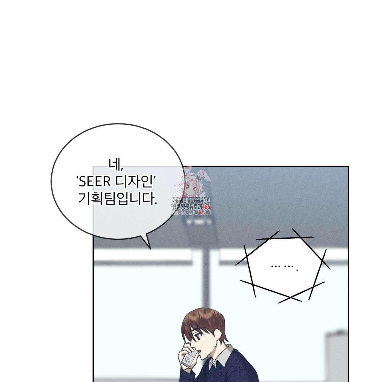 중력 44화 1
