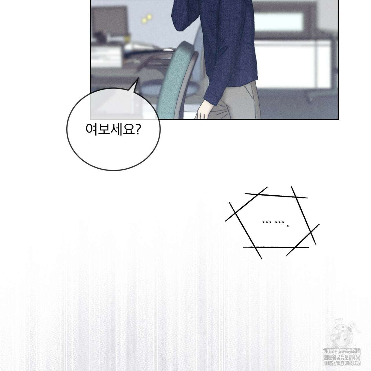 중력 44화 2