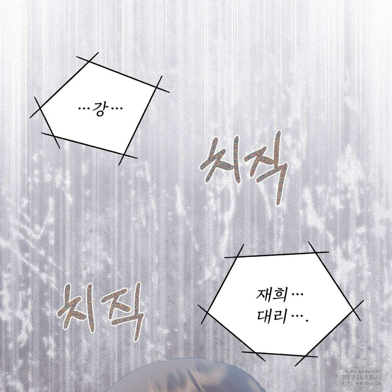 중력 44화 3