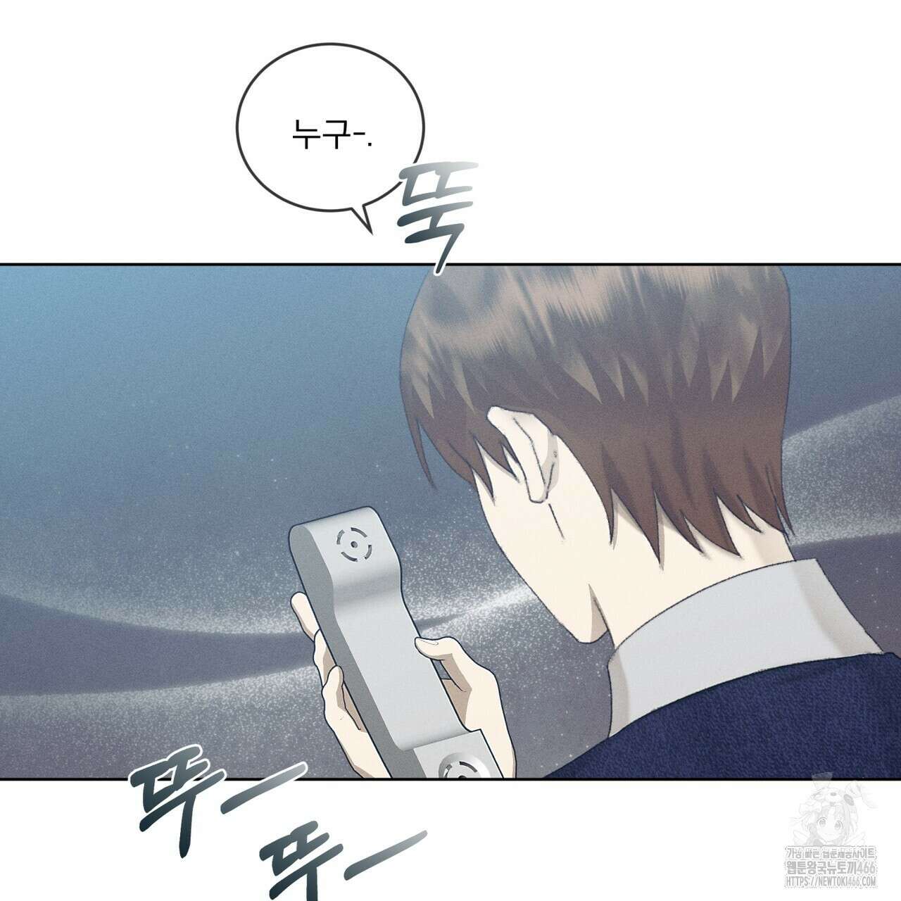 중력 44화 10