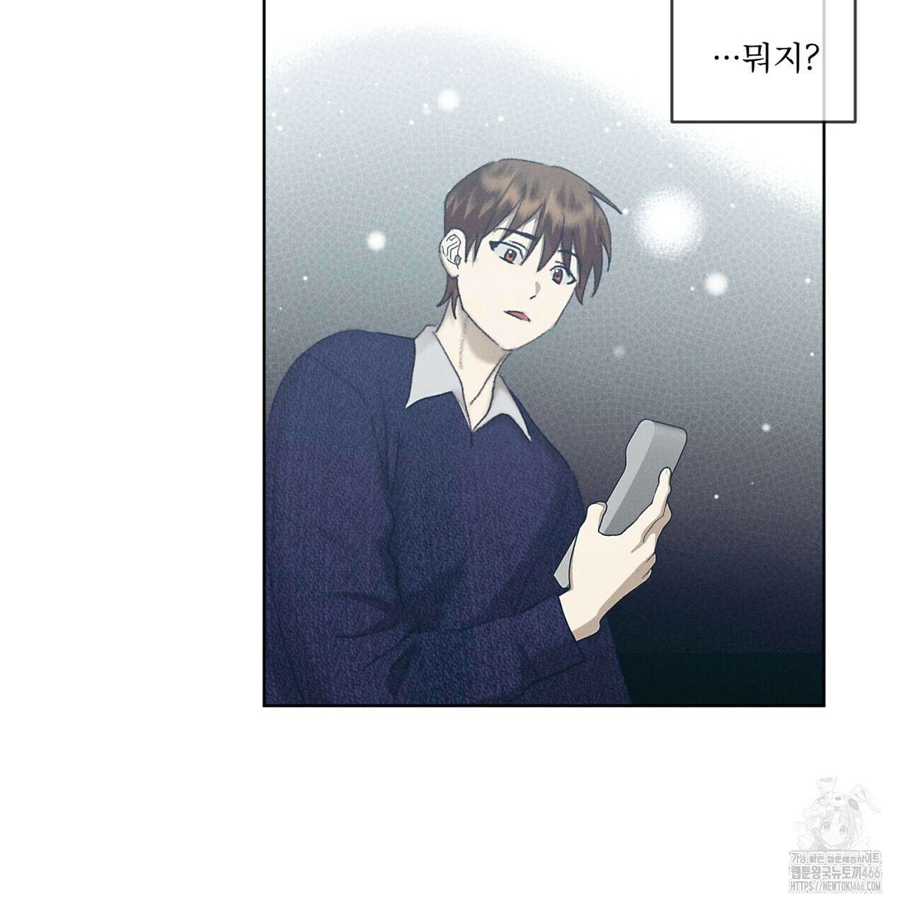 중력 44화 12