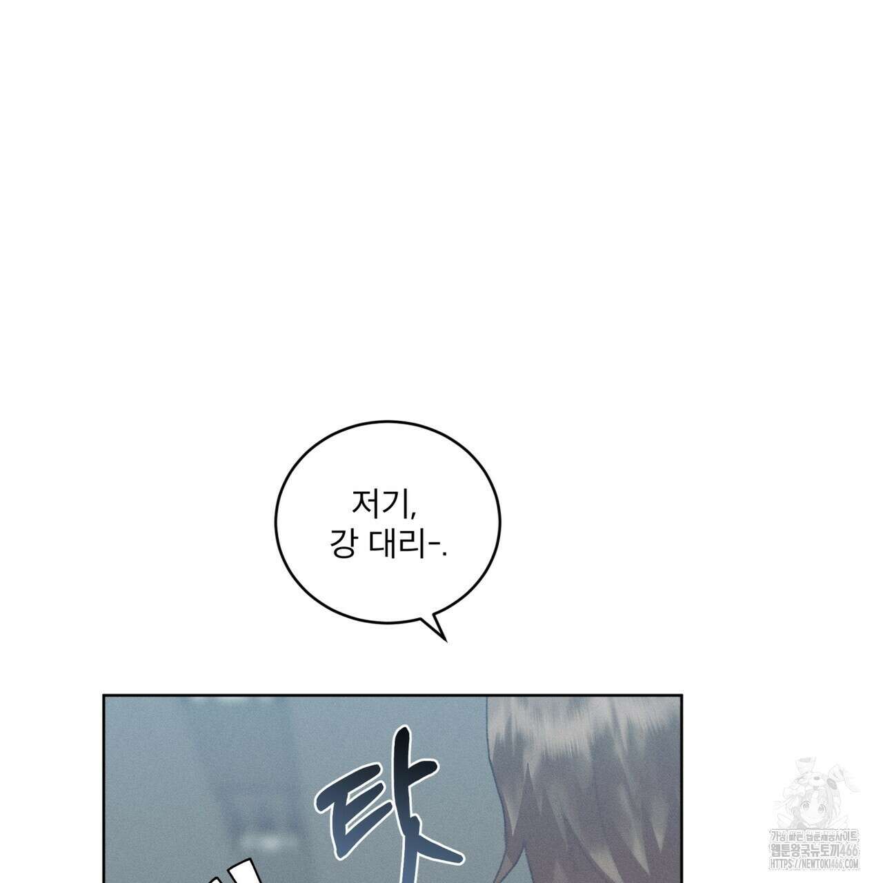 중력 44화 13