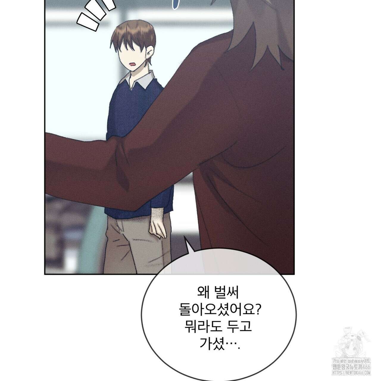 중력 44화 14