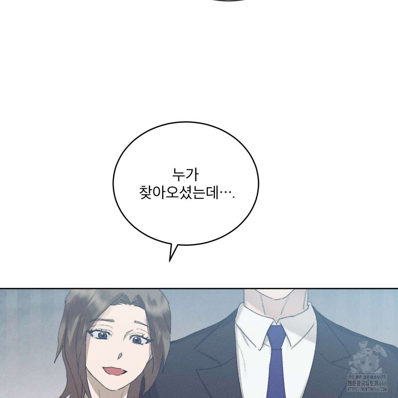중력 44화 15