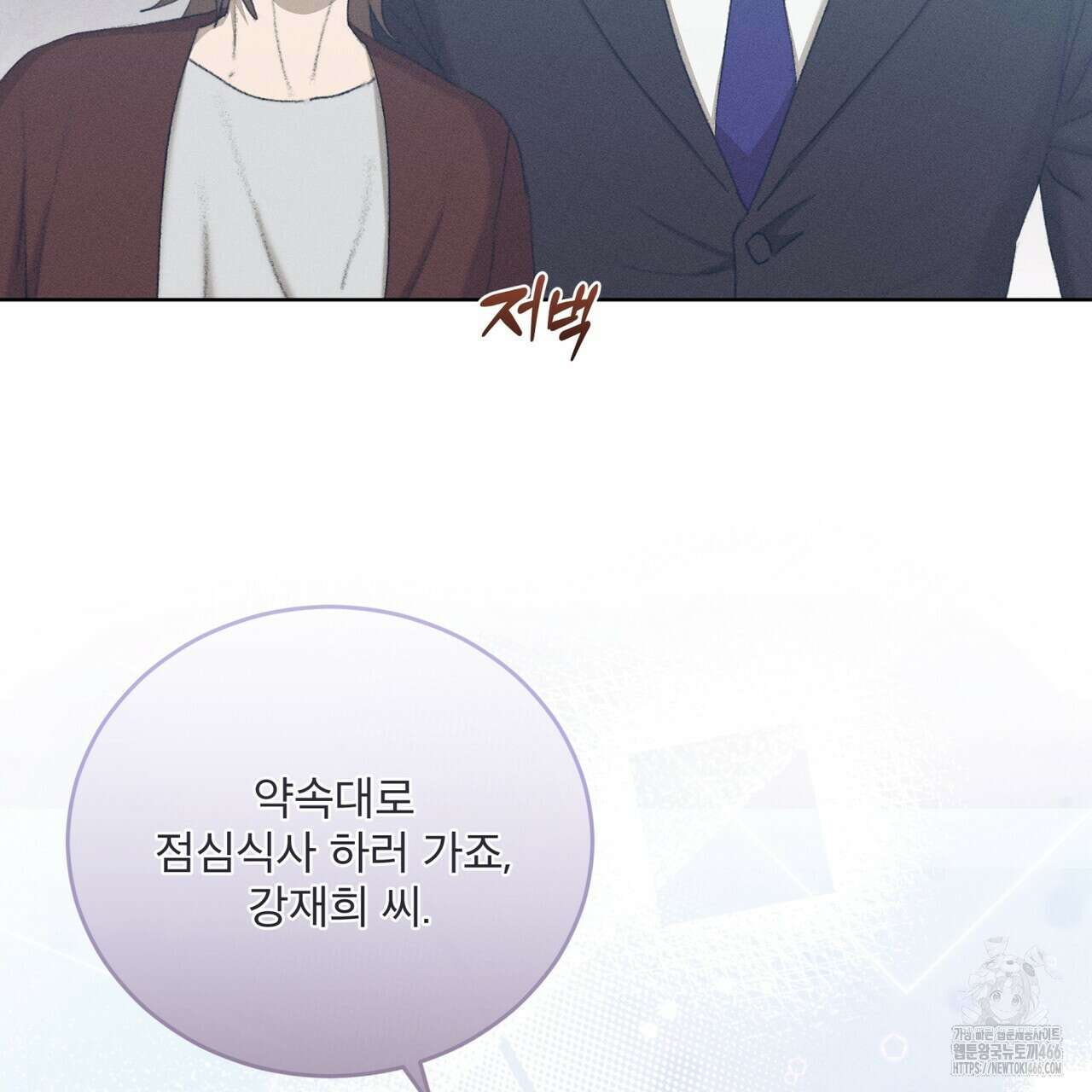 중력 44화 16