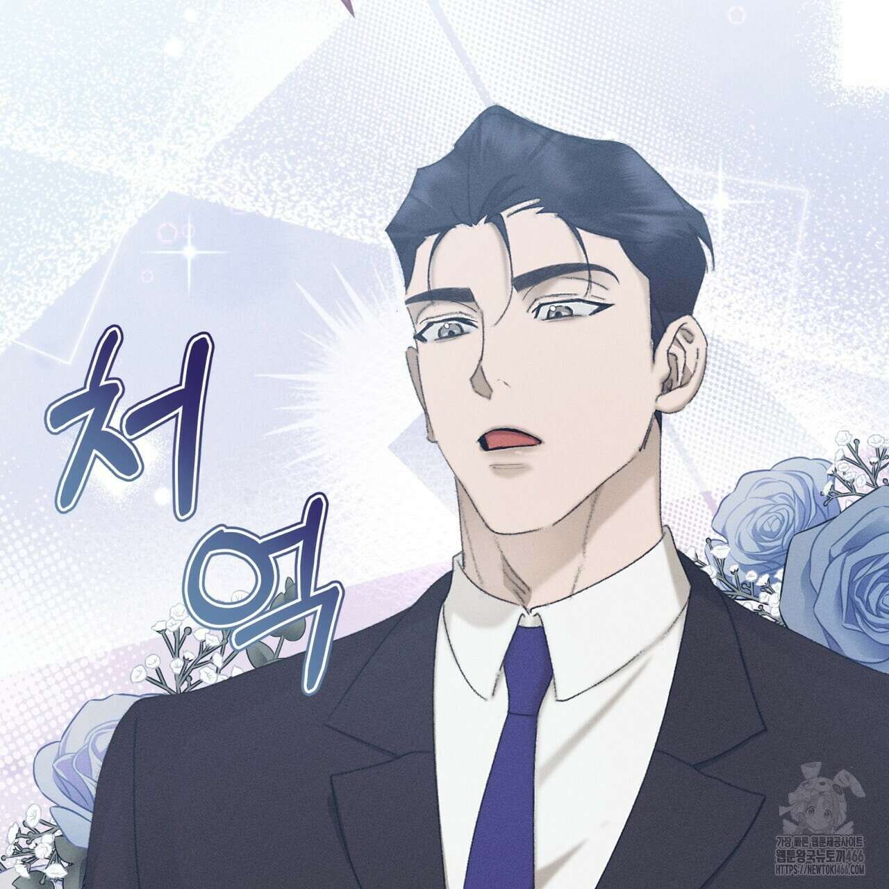 중력 44화 17