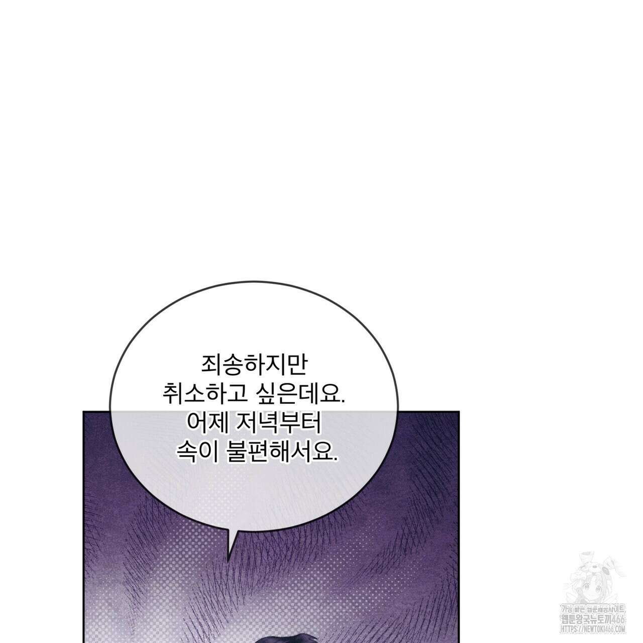 중력 44화 20