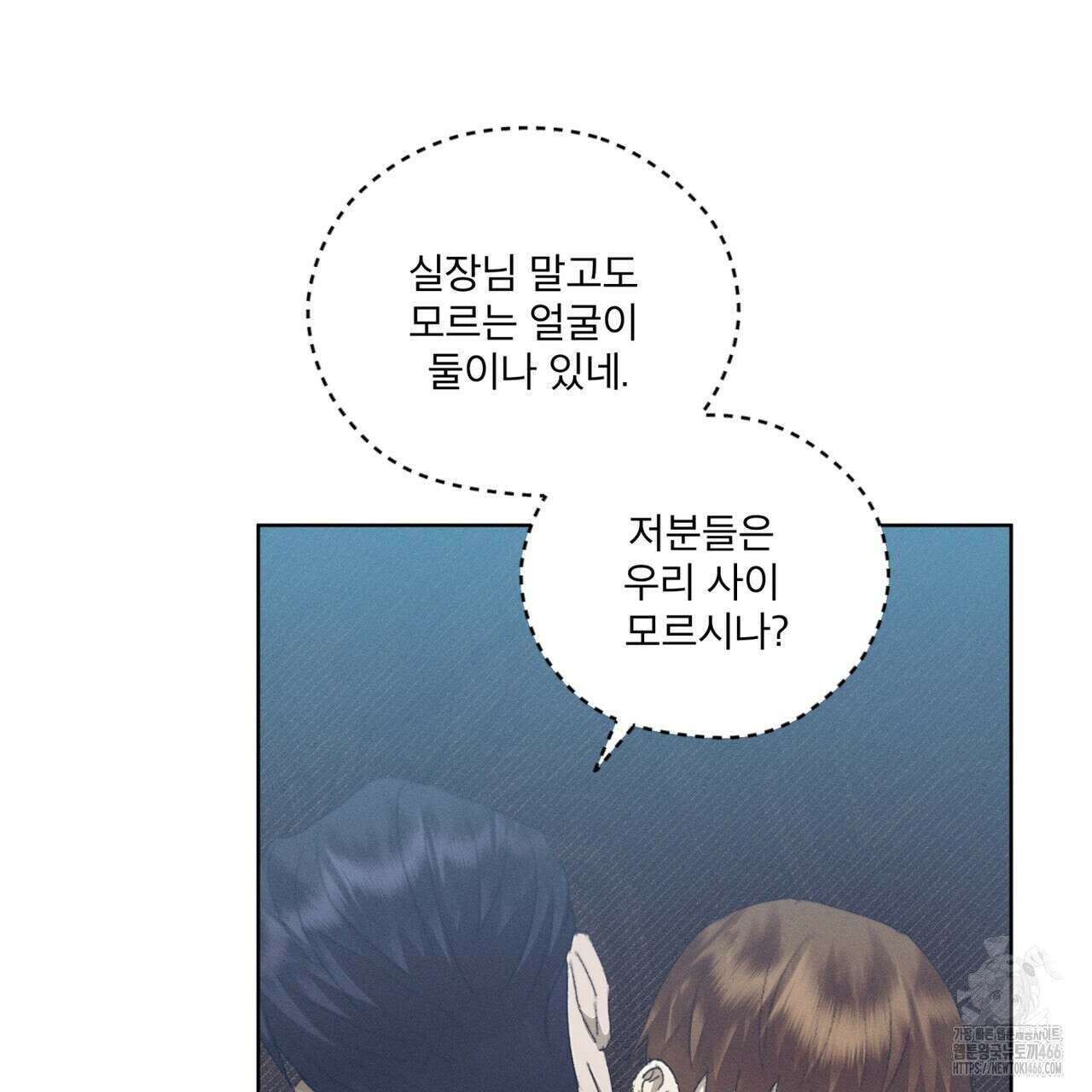 중력 44화 22
