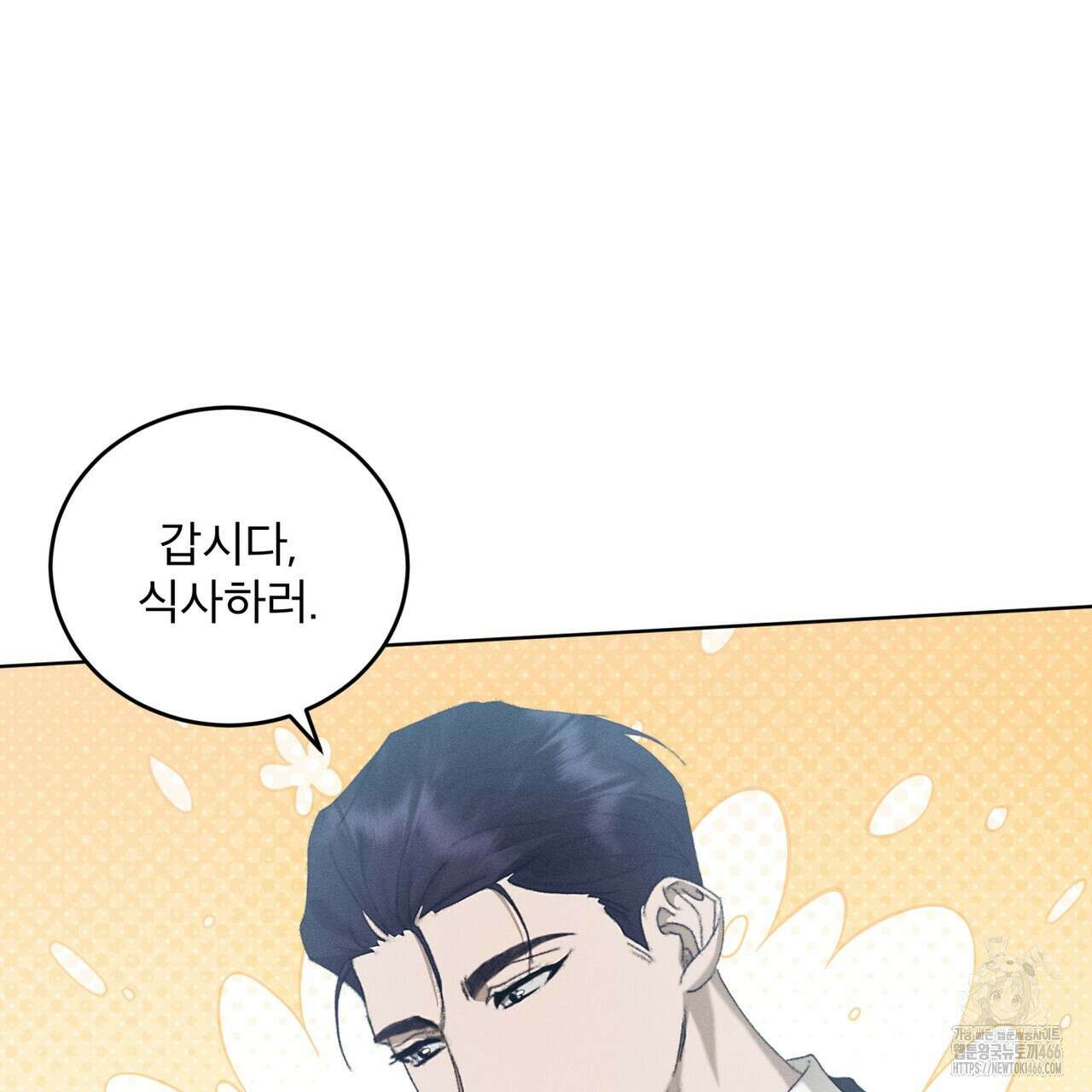 중력 44화 25