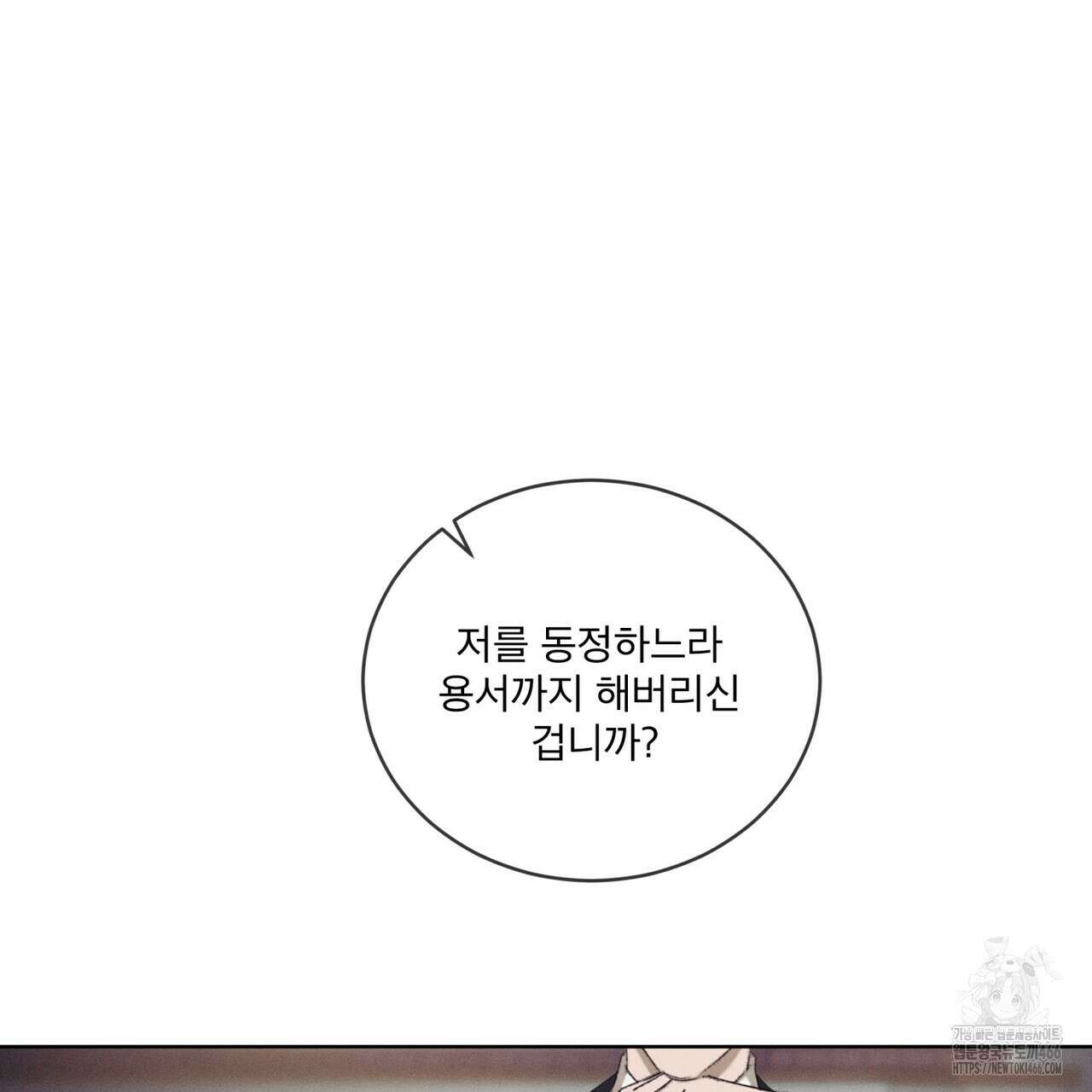 중력 44화 29