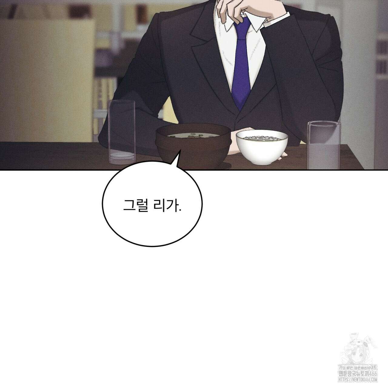중력 44화 30