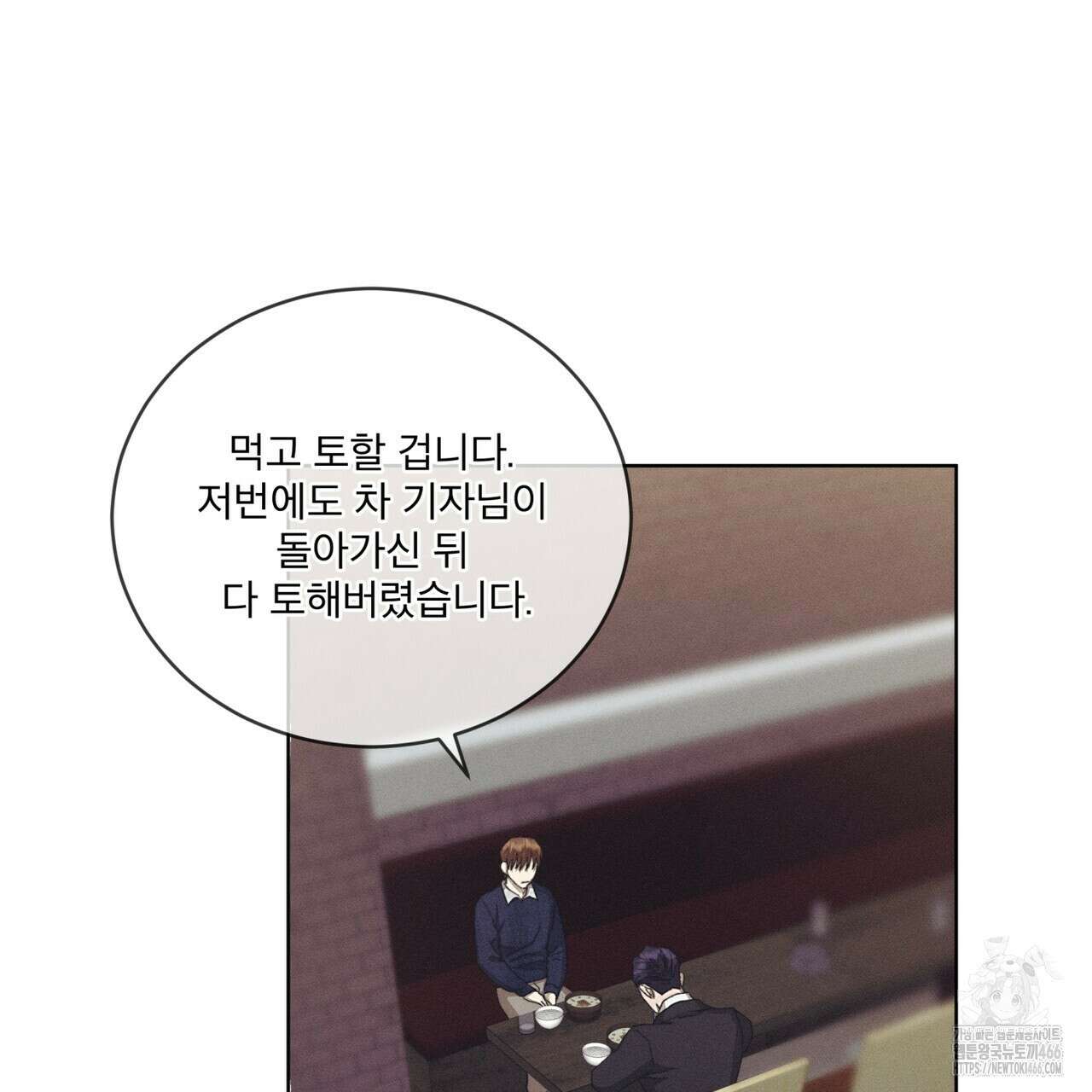 중력 44화 31
