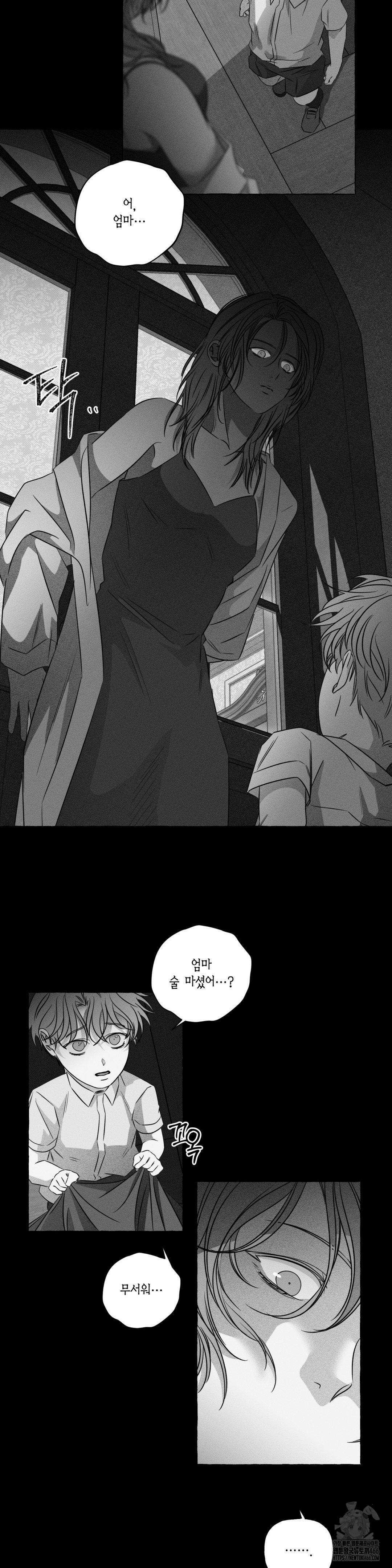 뼈와 꽃잎 23화 6