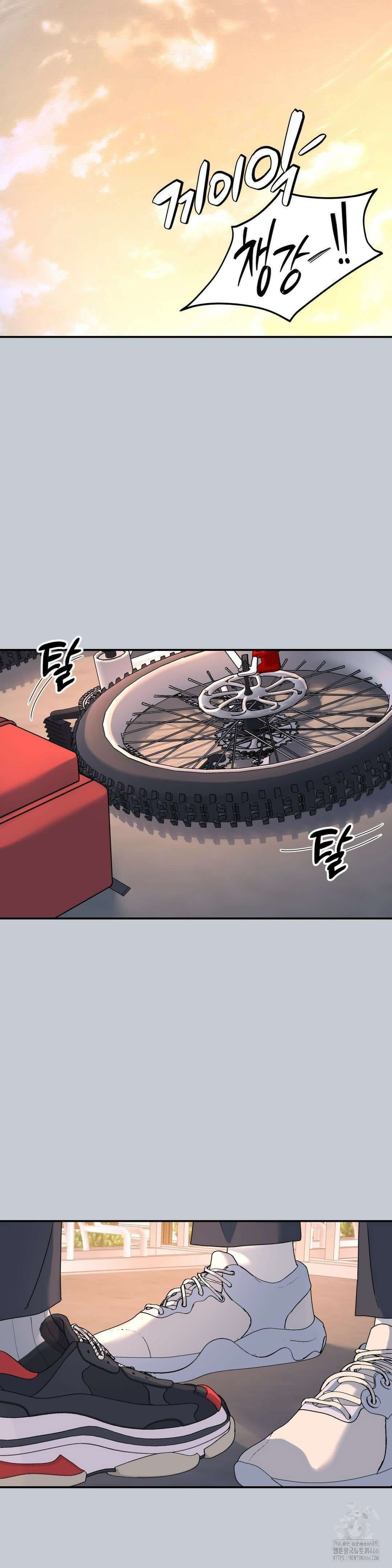 뿌리 없는 나무 71화 11