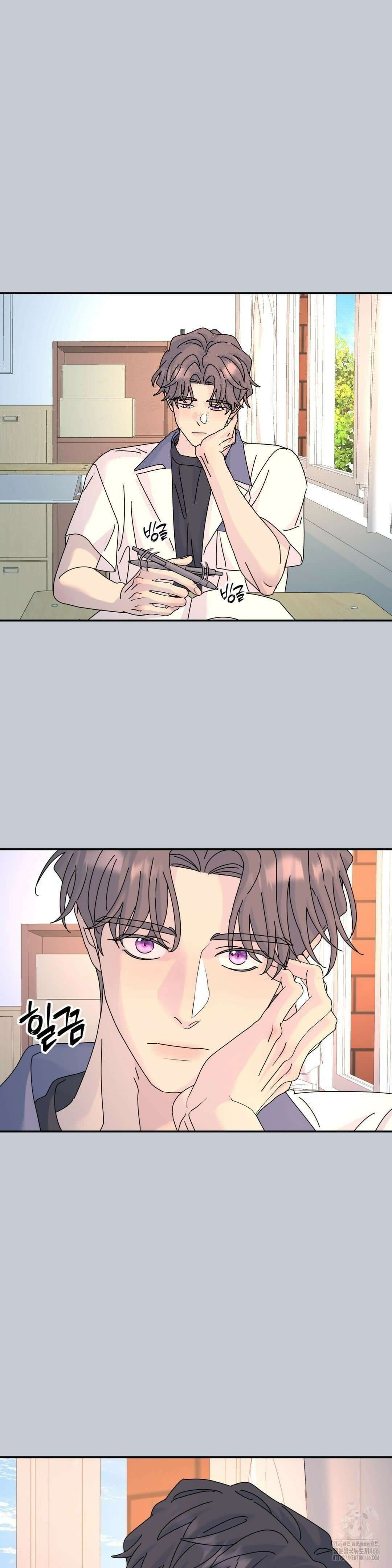 뿌리 없는 나무 71화 21