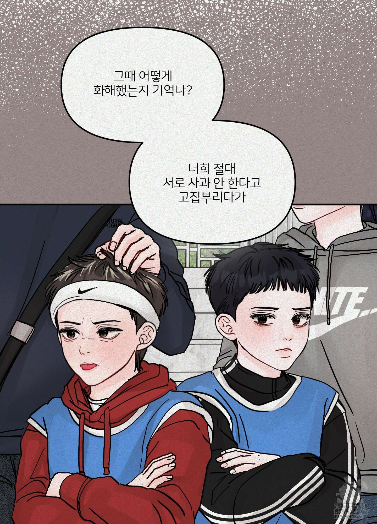끊을 수 없는 건 4화 13
