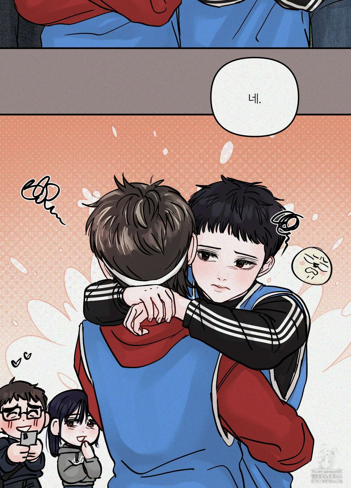 끊을 수 없는 건 4화 14