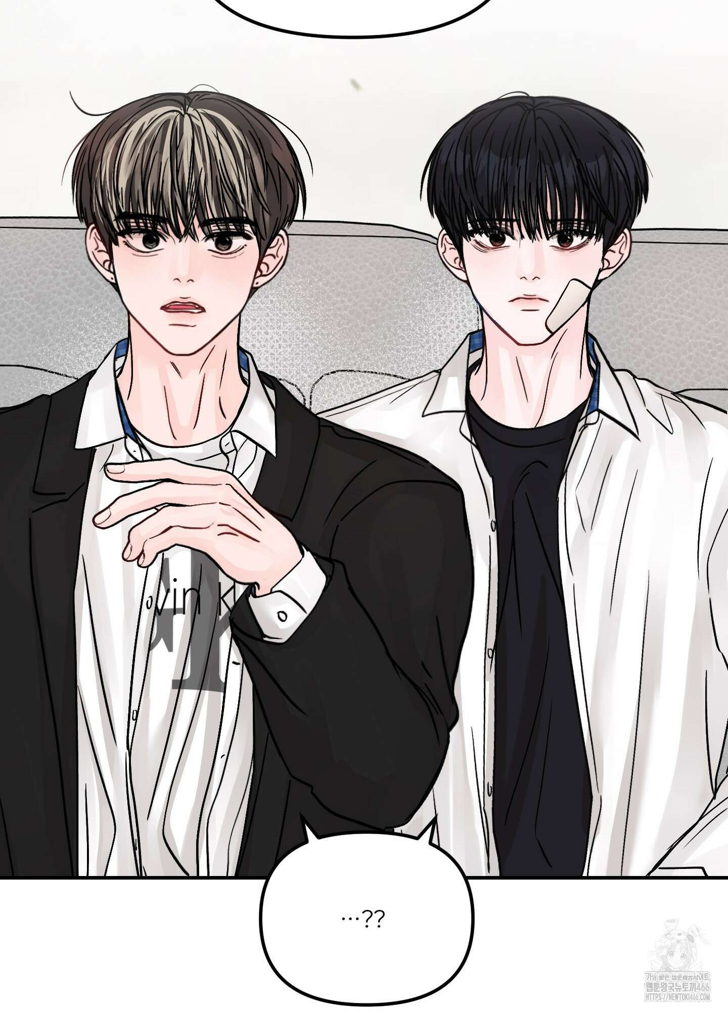 끊을 수 없는 건 4화 16