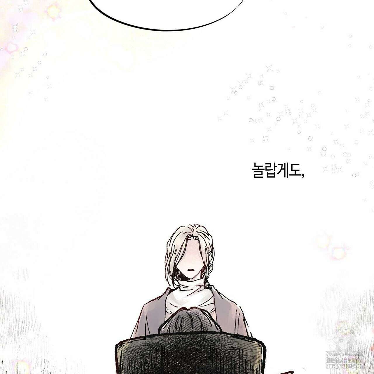 산왕의 궁전에서 1화 36