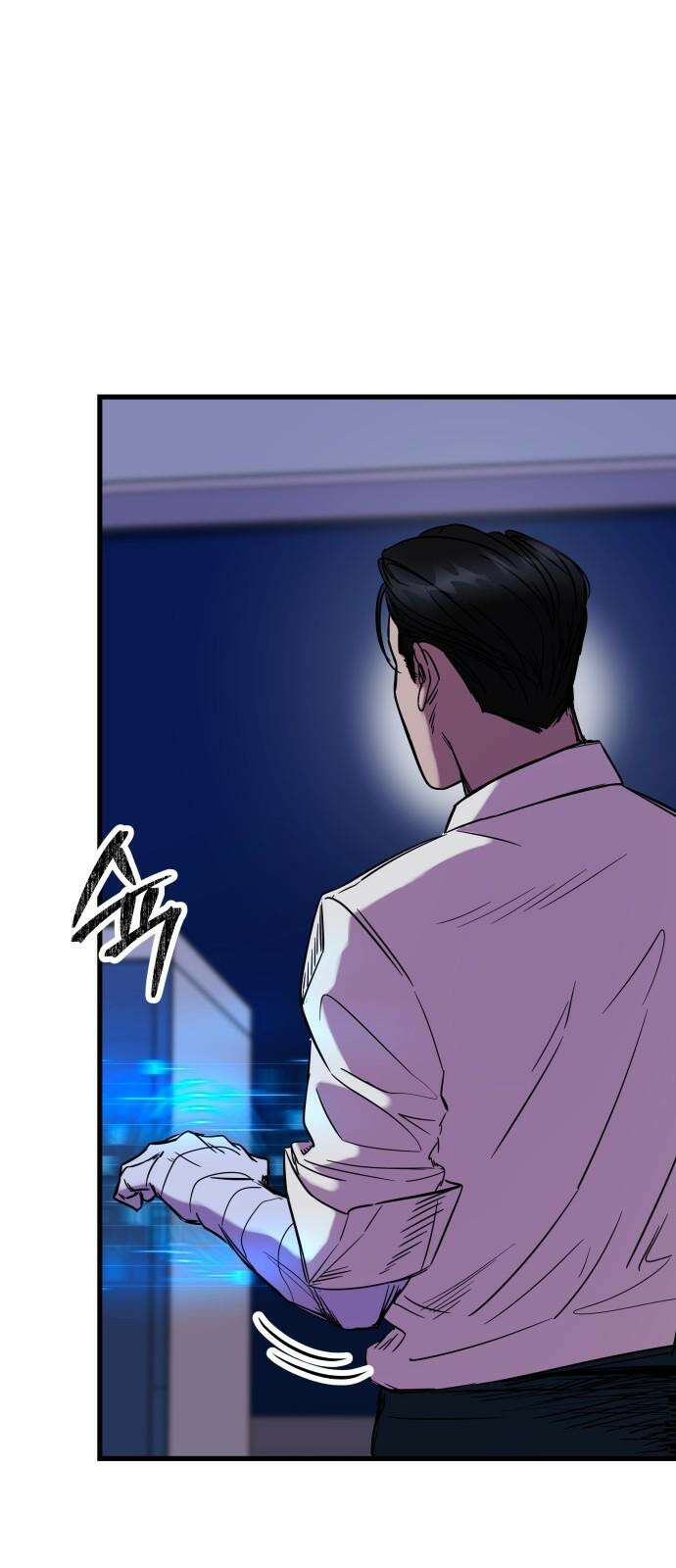 무제인간 36화 14