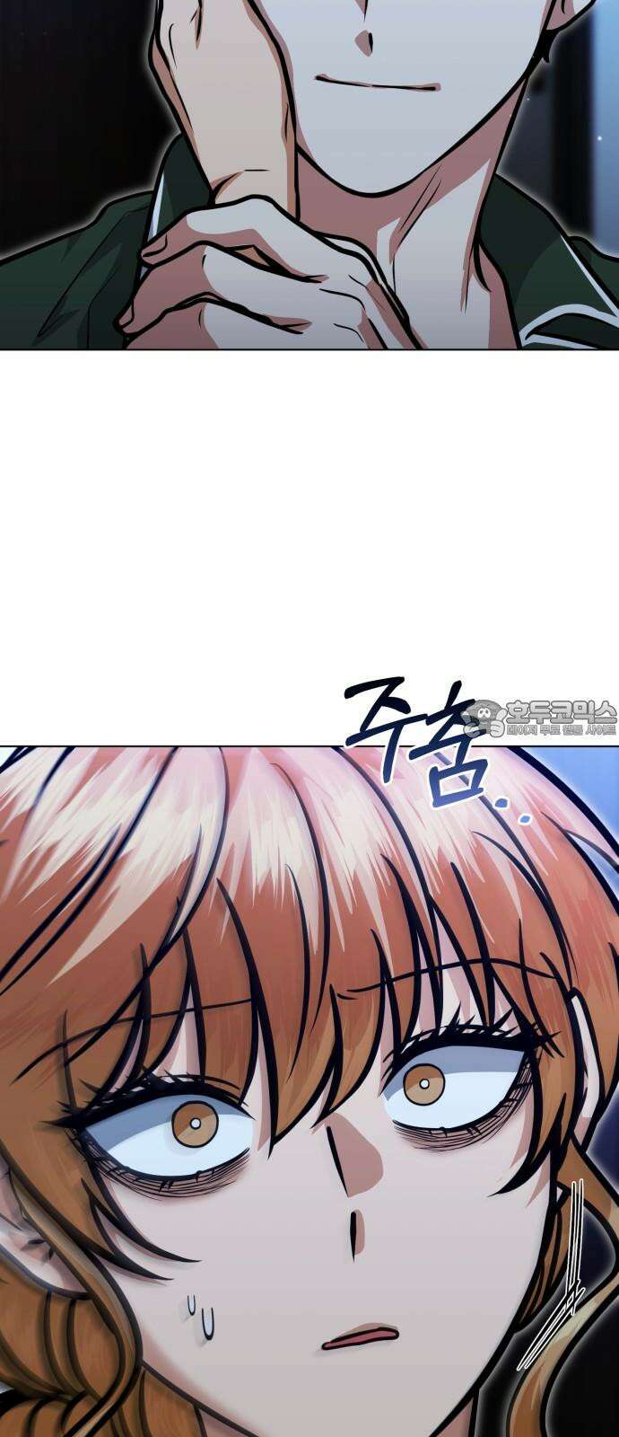 기억해줘 83화 : 이상한 관계 (1) 3