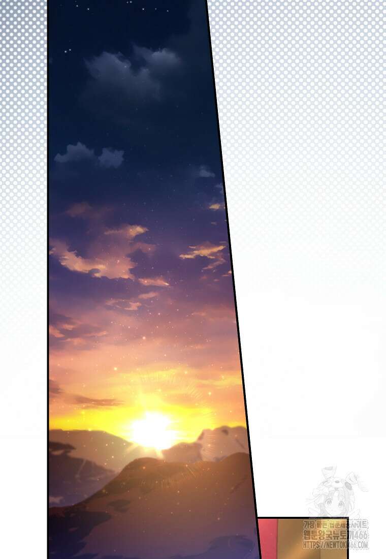 전령새 왕녀님 121화 17