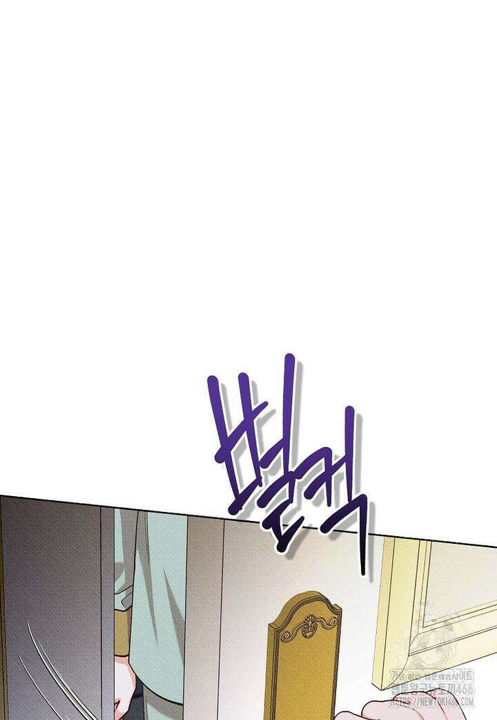 무례한 나의 다중인격자에게 62화 27