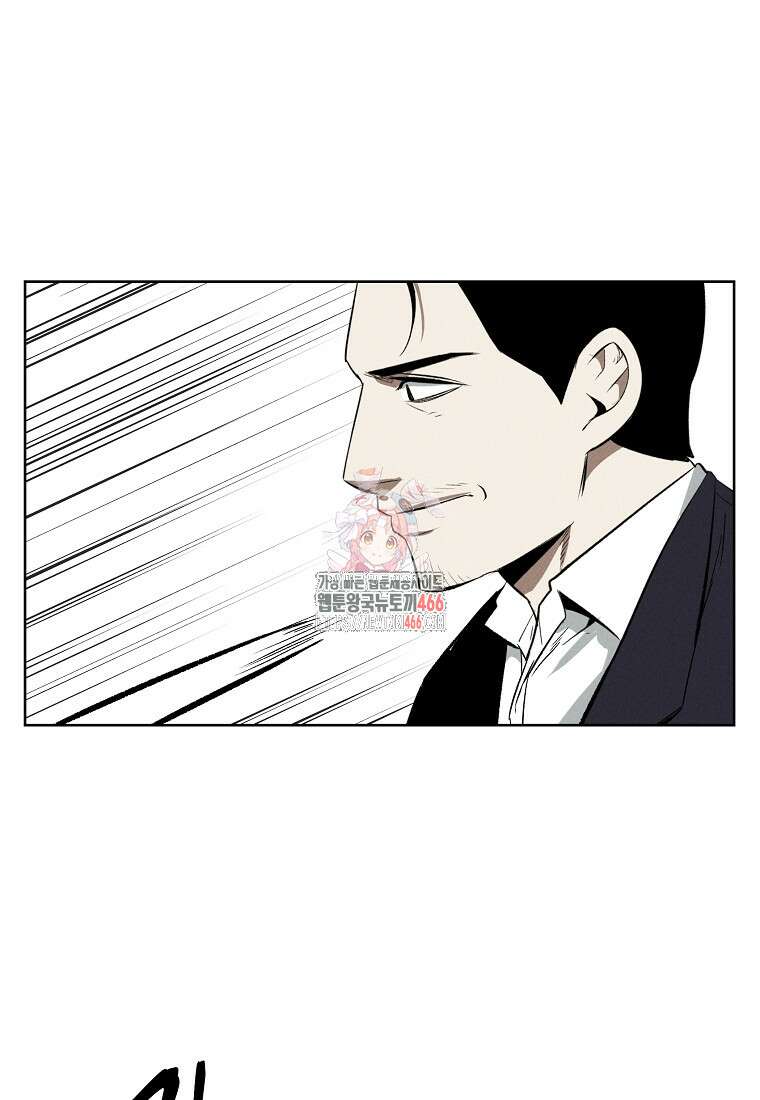 무적자 외전 8화 1