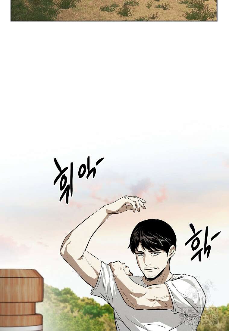 무적자 외전 8화 21