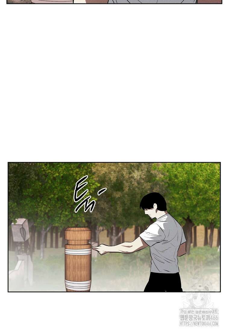 무적자 외전 8화 25